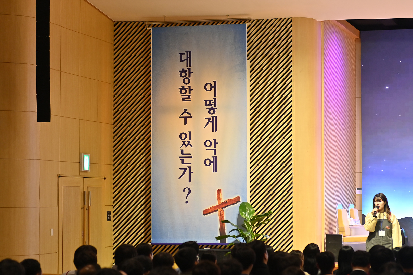은동13기 7주차_0104.jpg