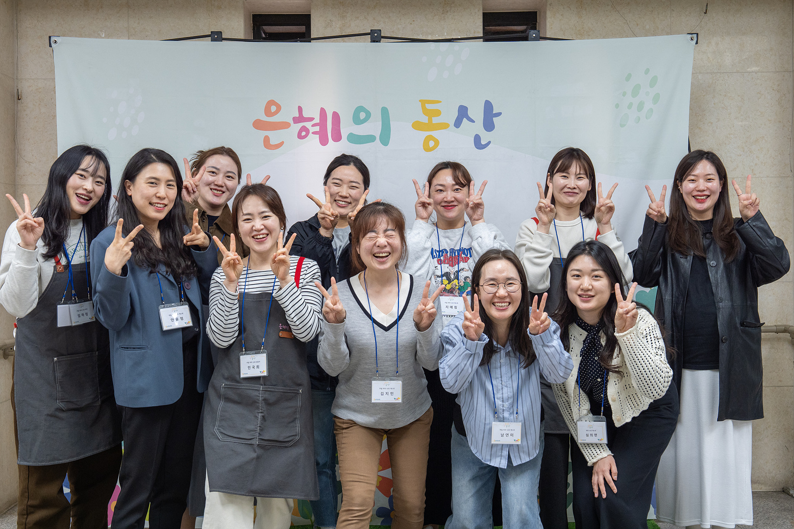 은동14기 10주차_0178.jpg