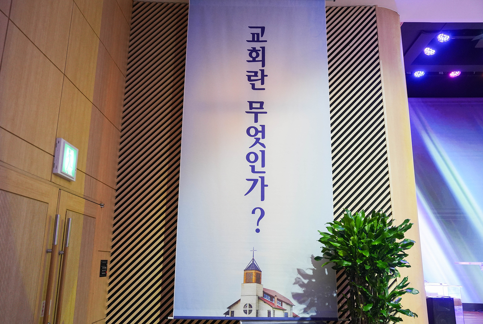 은동14기 10주차_0055.jpg