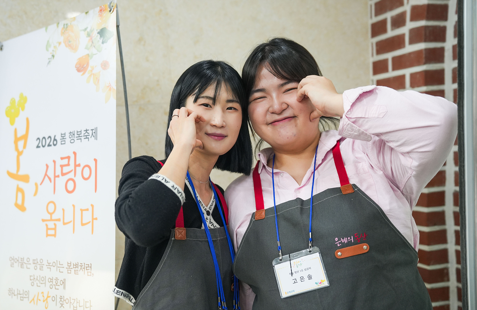 은동14기 10주차_0166.jpg