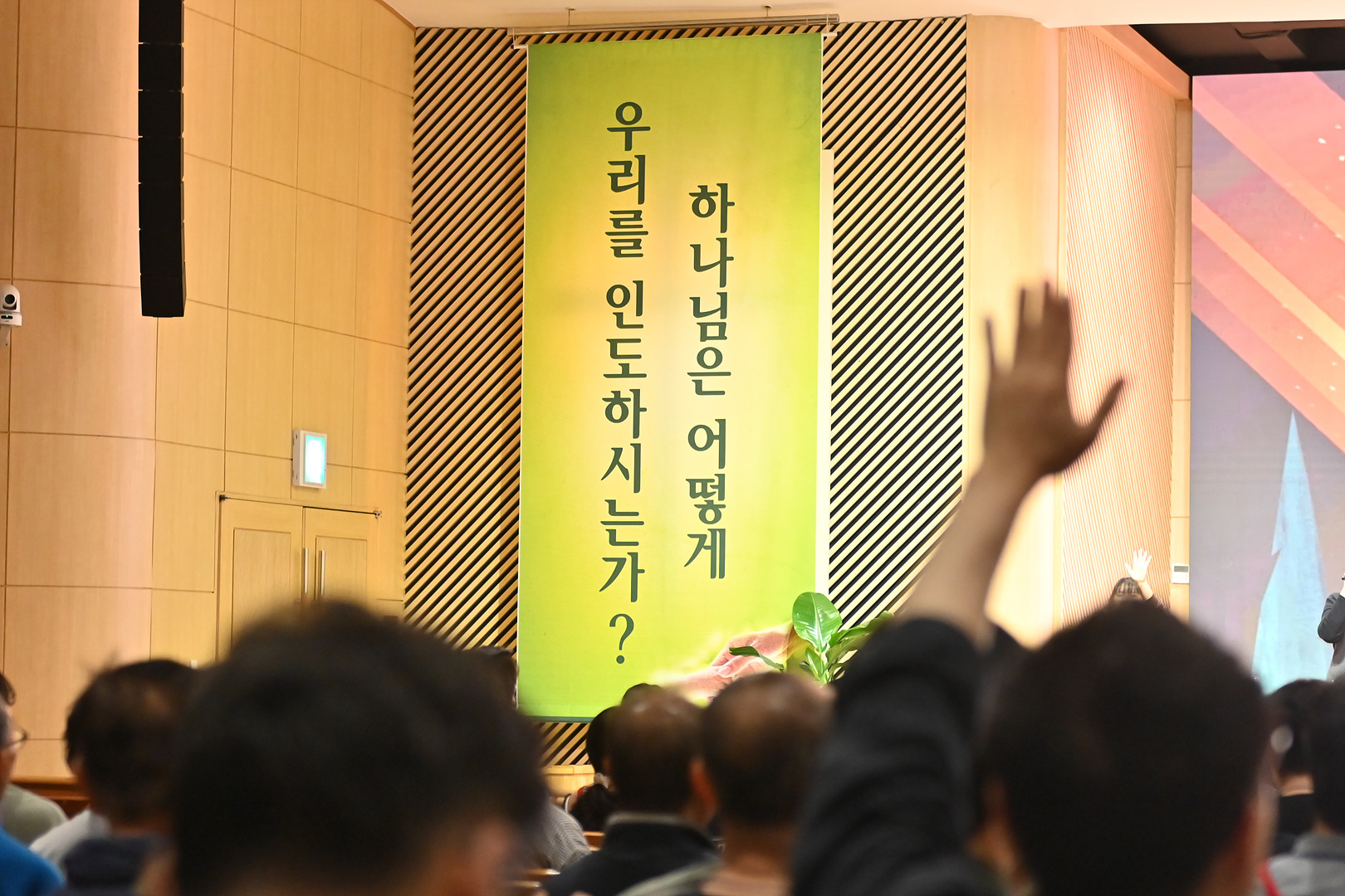 은동13기 6주차_0107.jpg