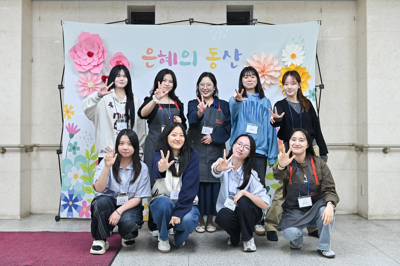 은동13기 6주차_0136.jpg