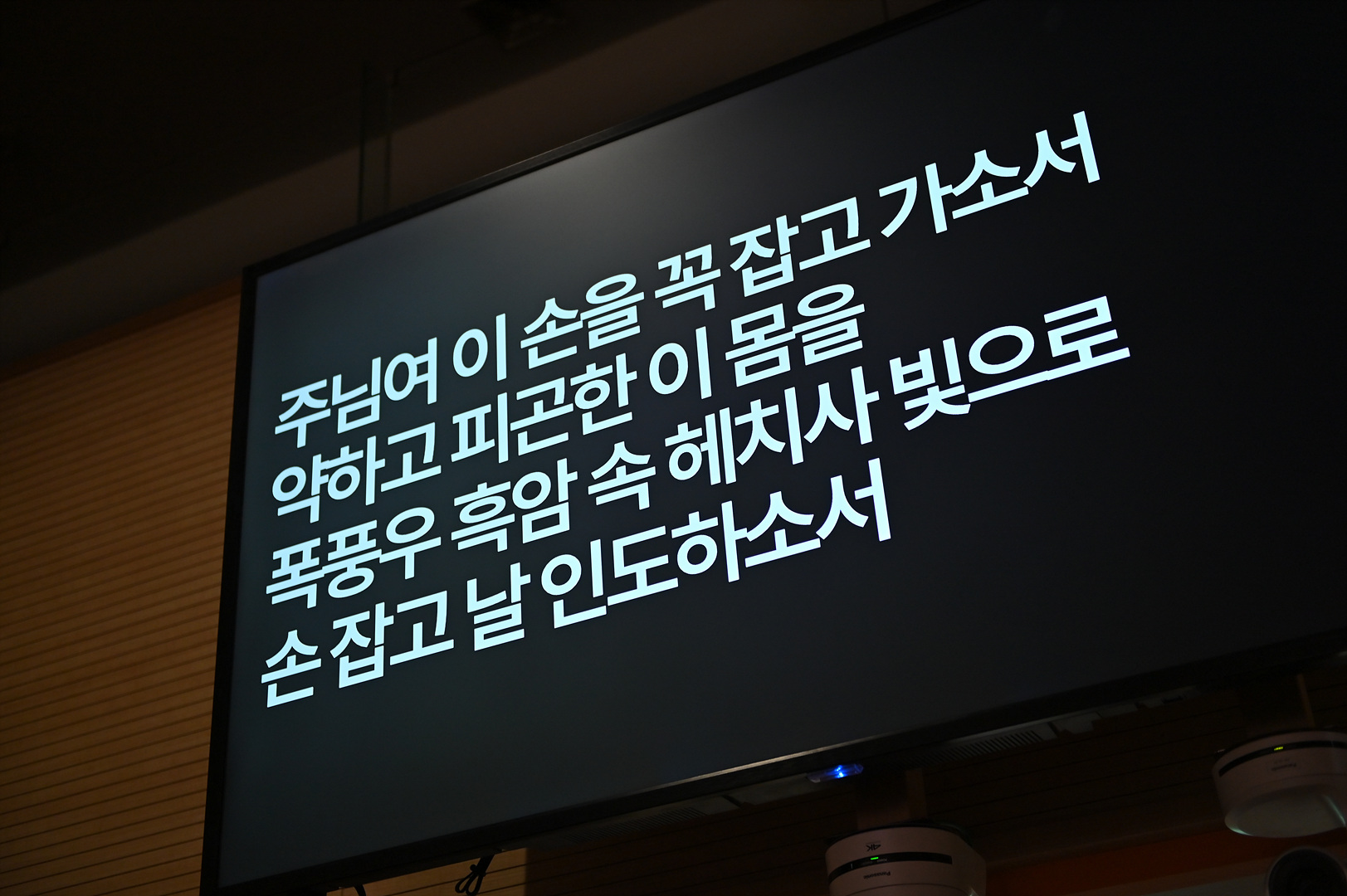 은동13기 6주차_0051.jpg