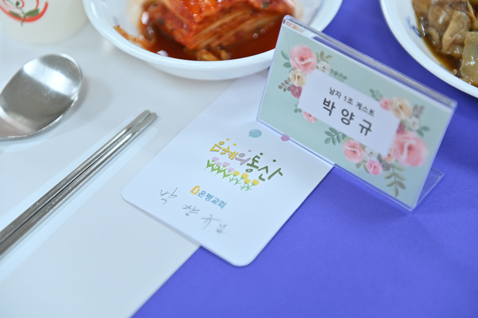 은동13기 6주차_0002.jpg