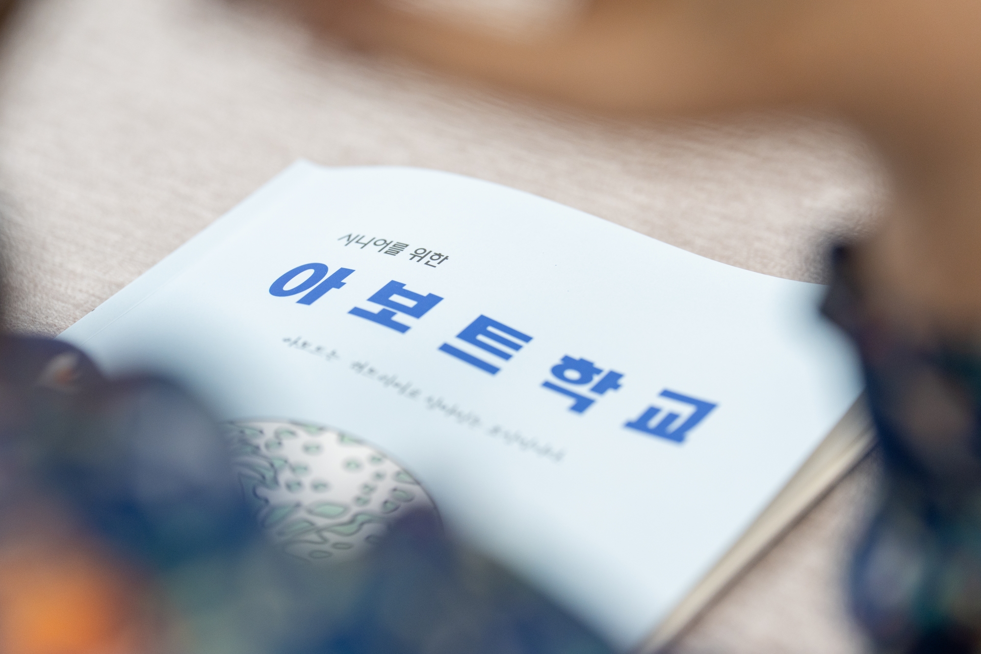 KUM06595_크기변경.jpg