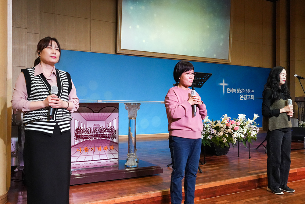 20241023_수요예배-8.jpg