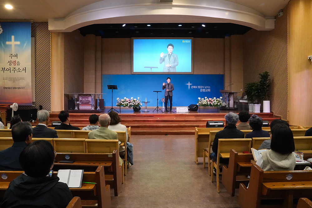 20241023_수요예배-26.jpg