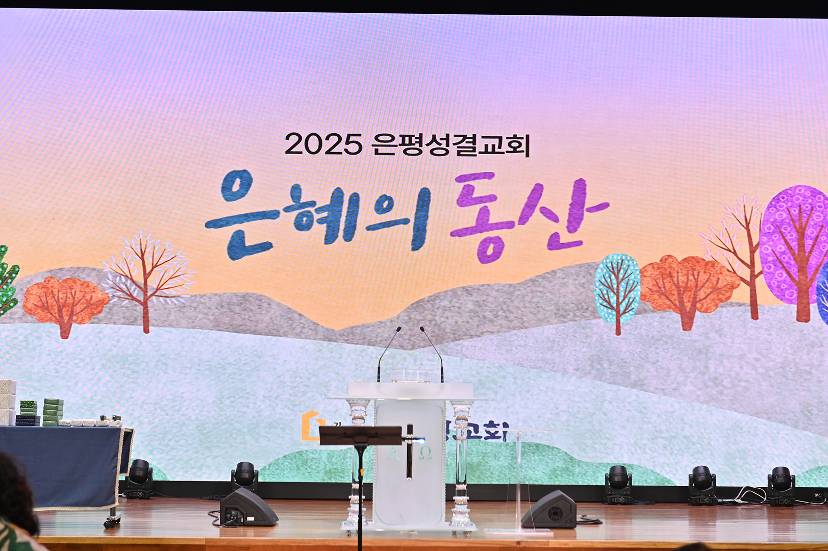 은동13기 9주차차_0002.jpg