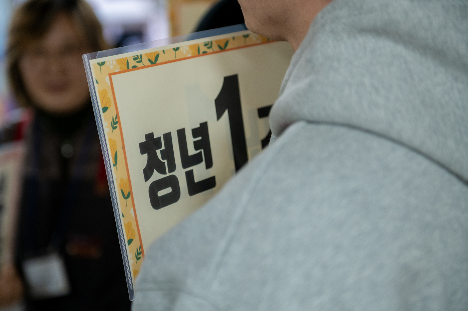 은동12기1주차_008.jpg