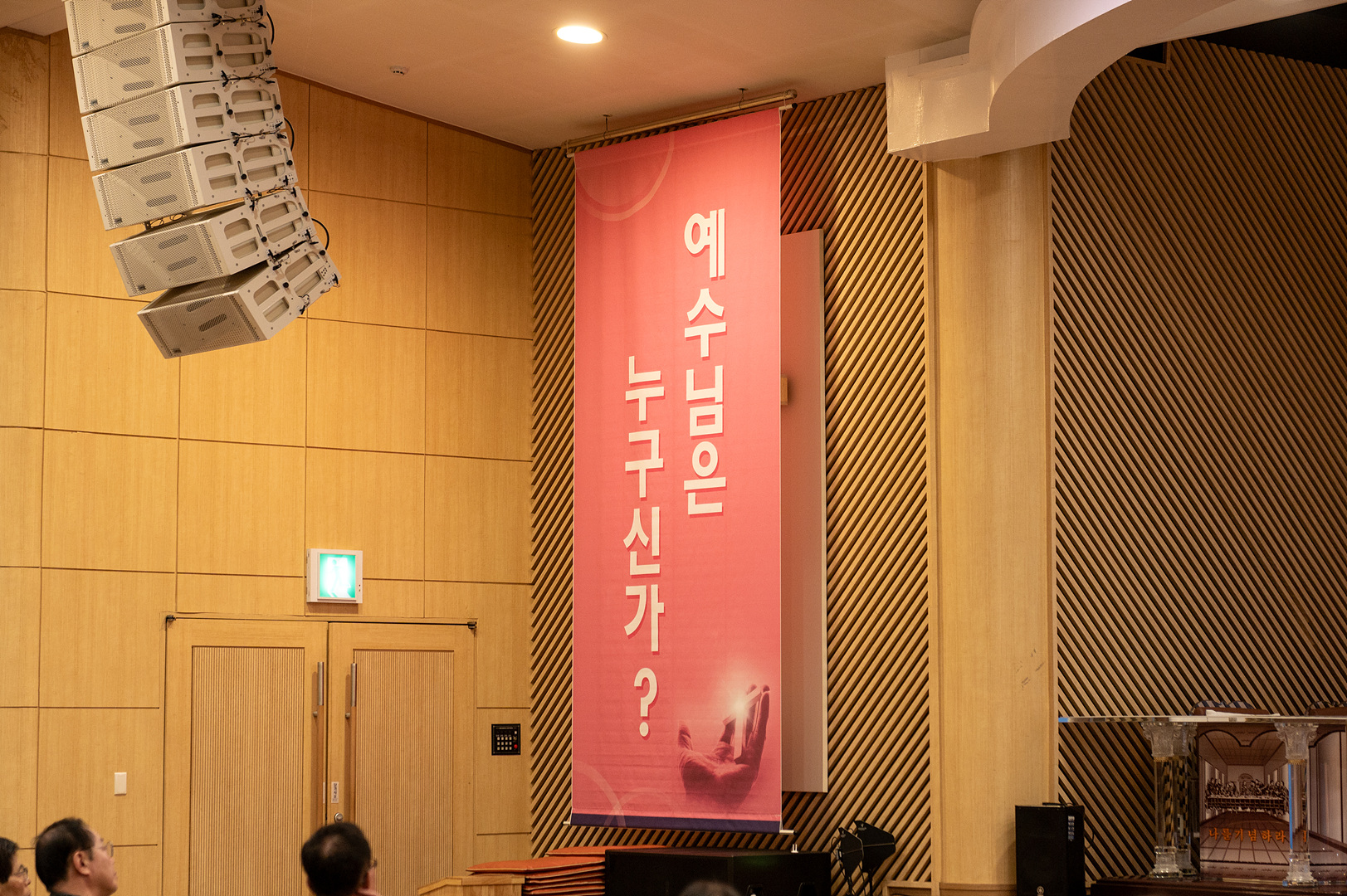 은동12기1주차_130.jpg