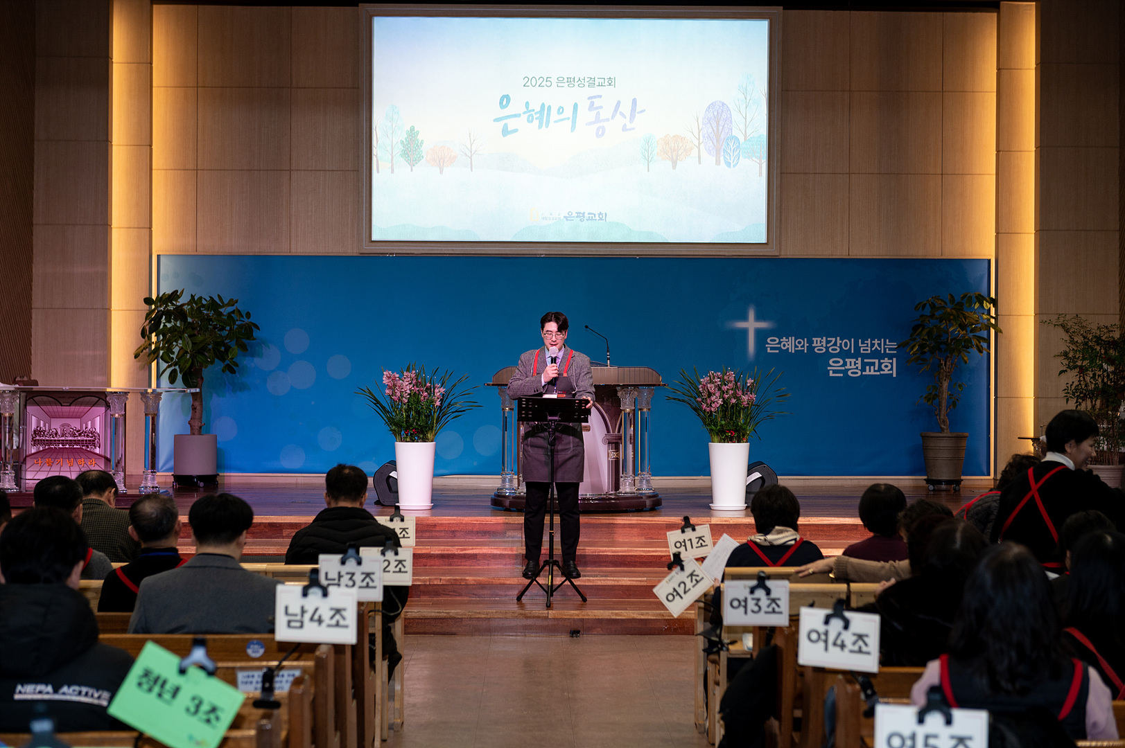 은동12기1주차_062.jpg