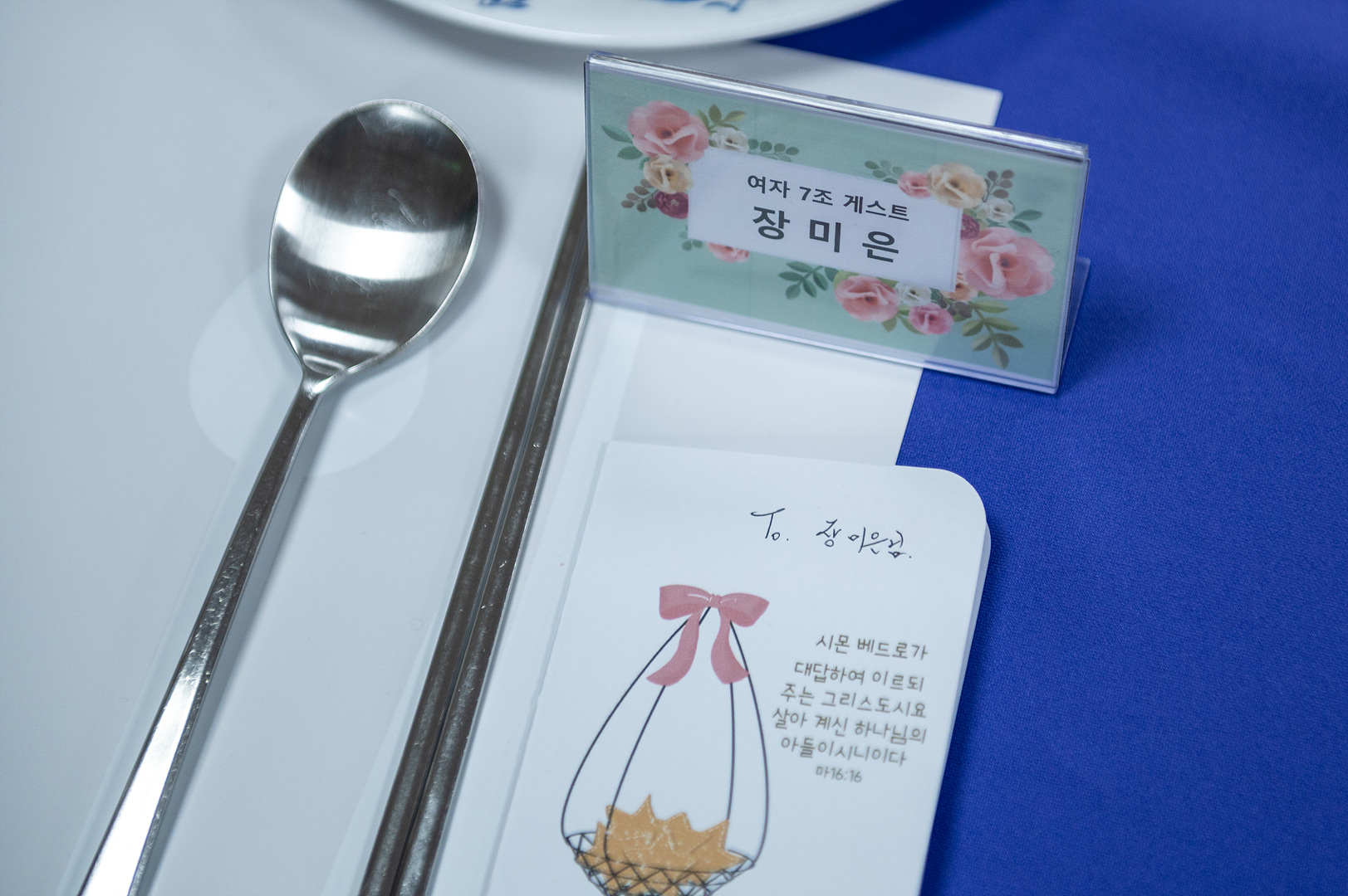 은동12기1주차_025.jpg