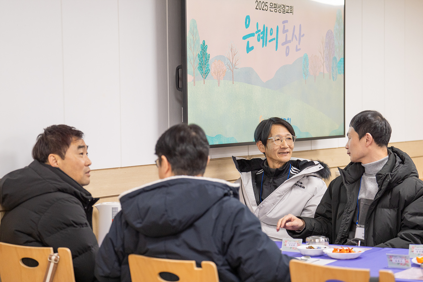 은동12기1주차_038.jpg