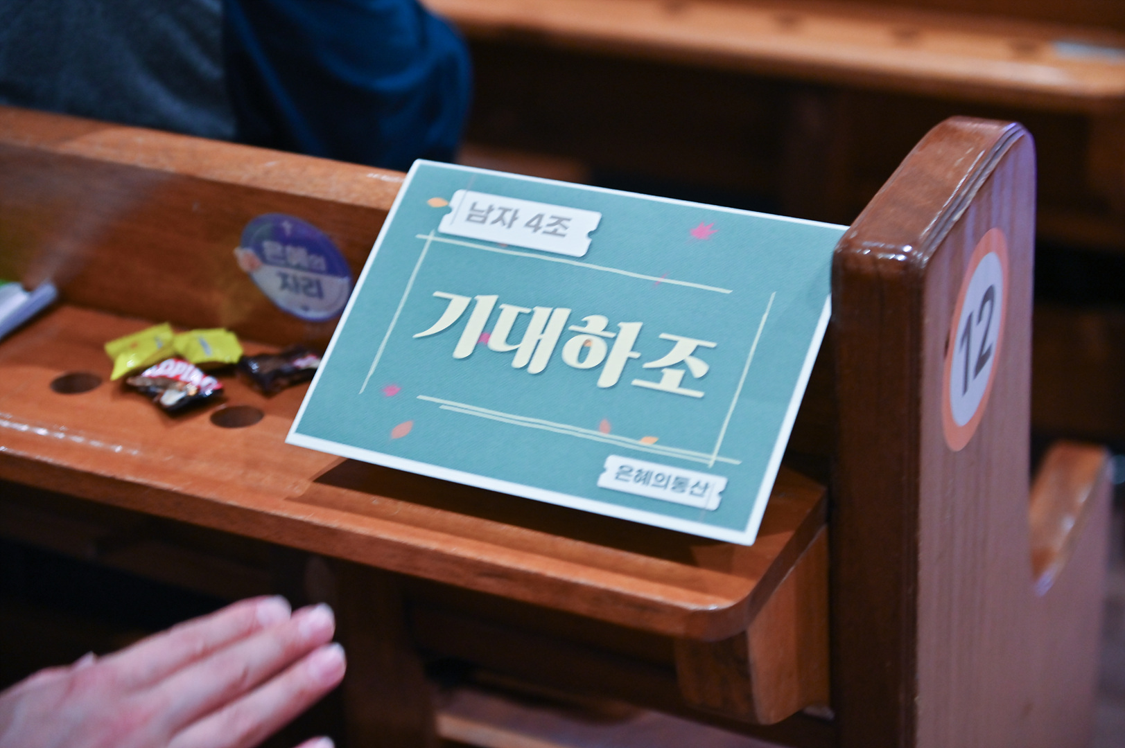 은동13기 3주차_0092.jpg