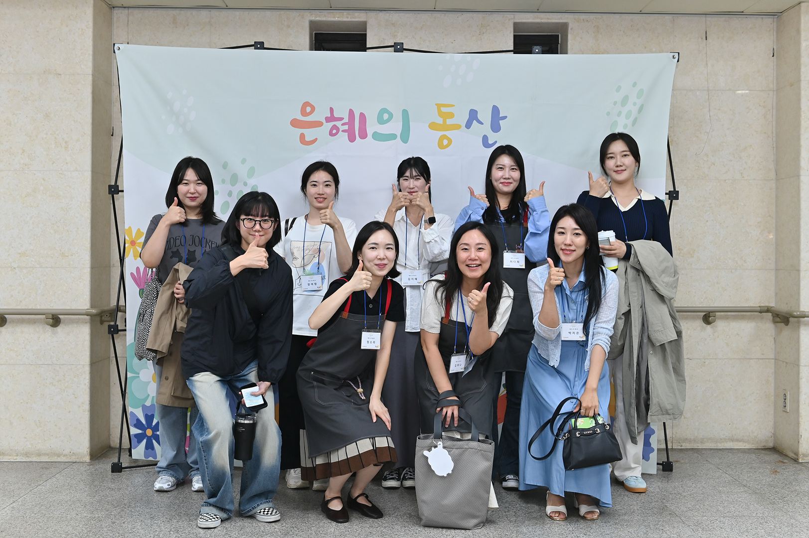 은동13기 3주차_0208.jpg