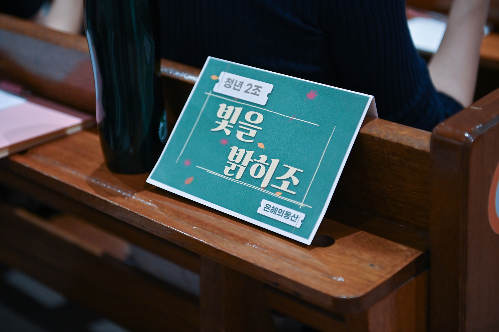 은동13기 3주차_0109.jpg