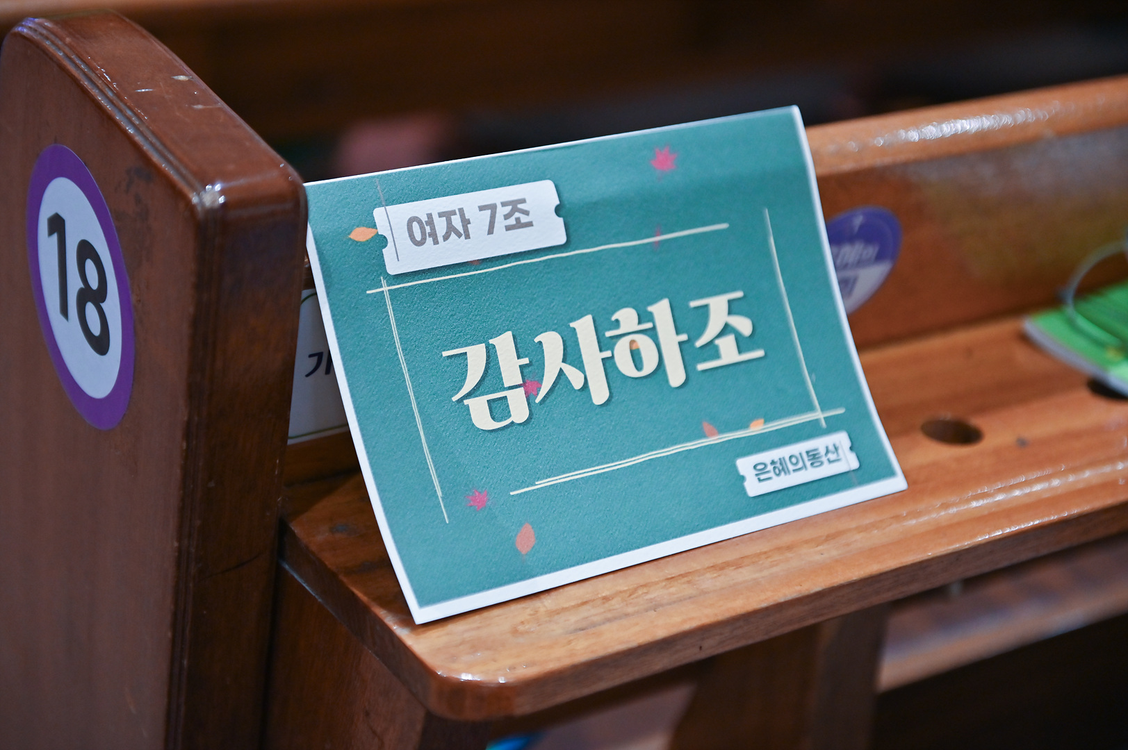 은동13기 3주차_0102.jpg