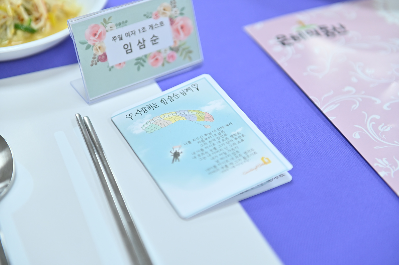 은동13기 3주차_0030.jpg