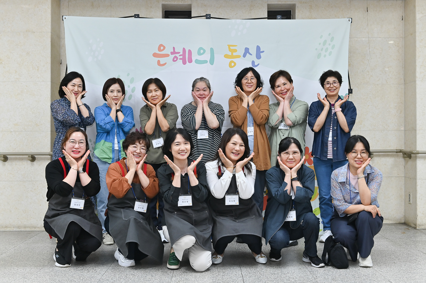 은동13기 3주차_0204.jpg