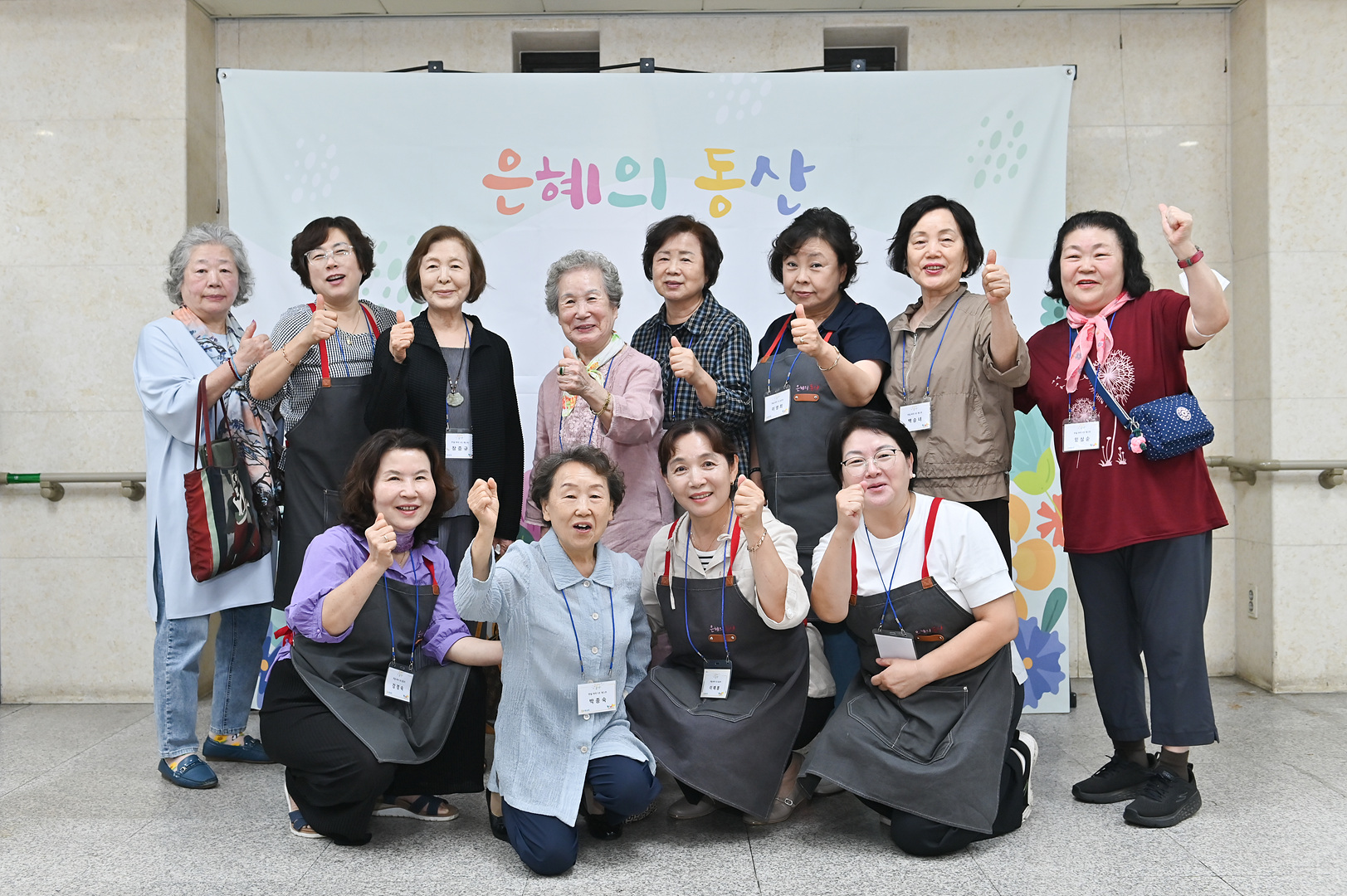 은동13기 3주차_0206.jpg