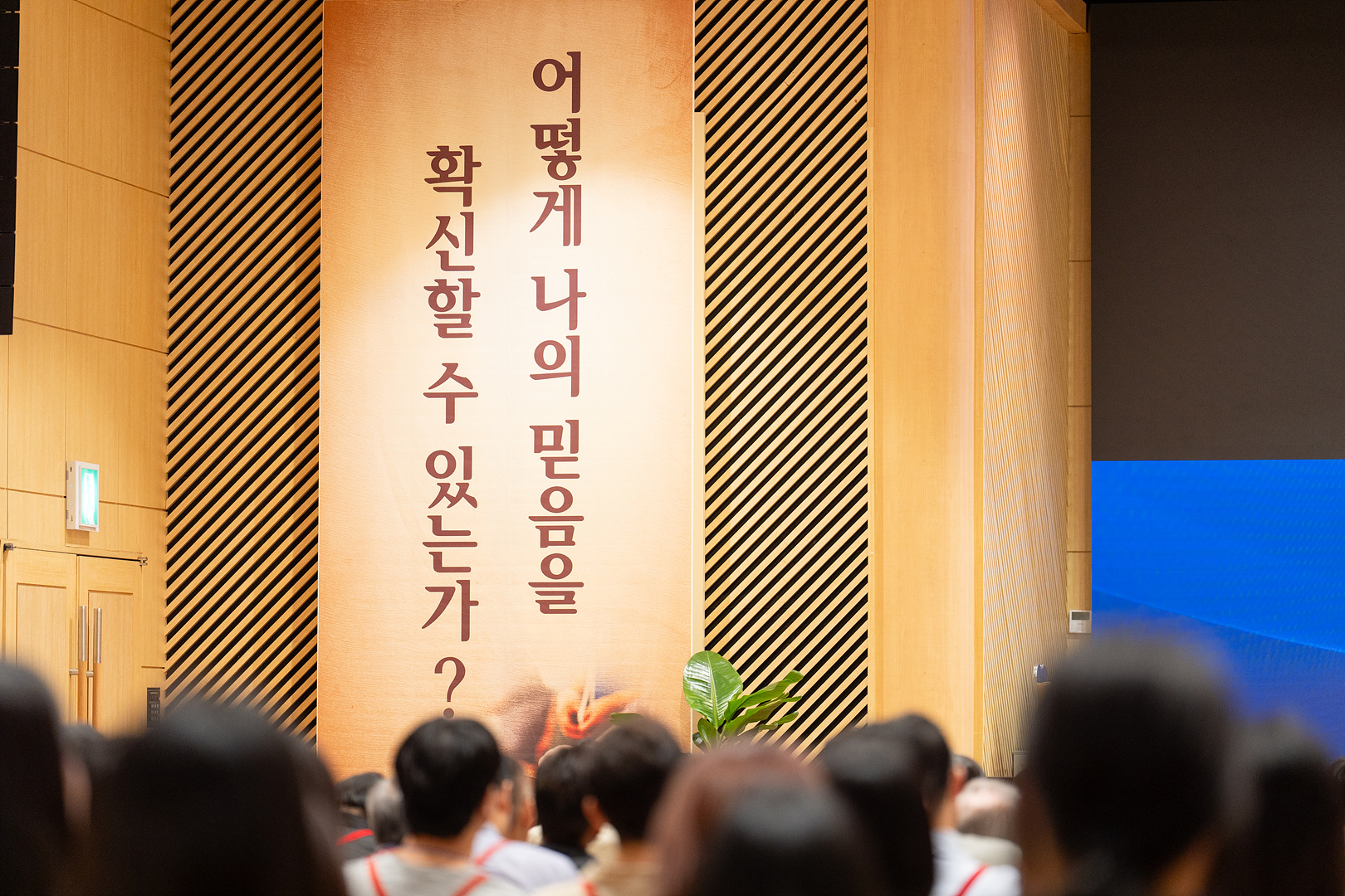 은동13기 3주차_0189.jpg