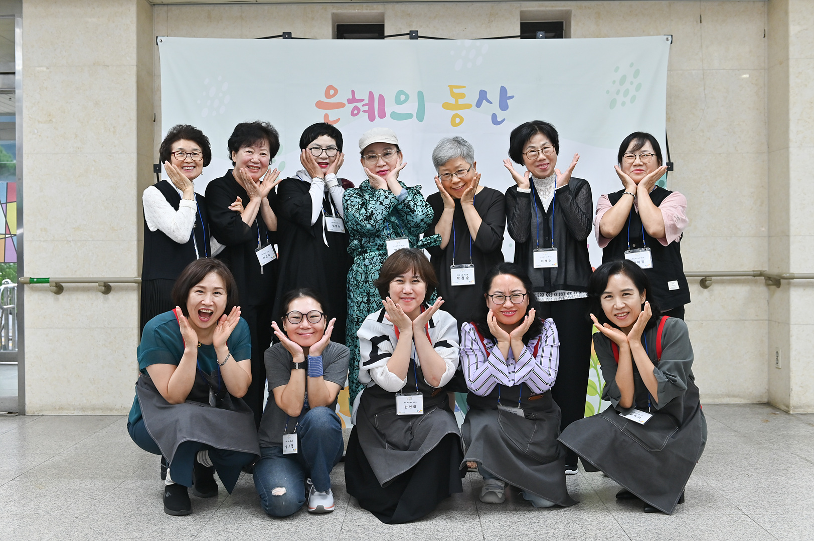 은동13기 3주차_0203.jpg