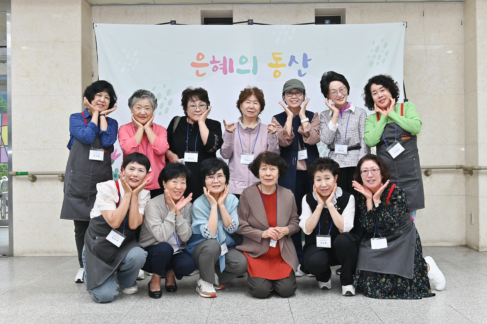 은동13기 3주차_0202.jpg