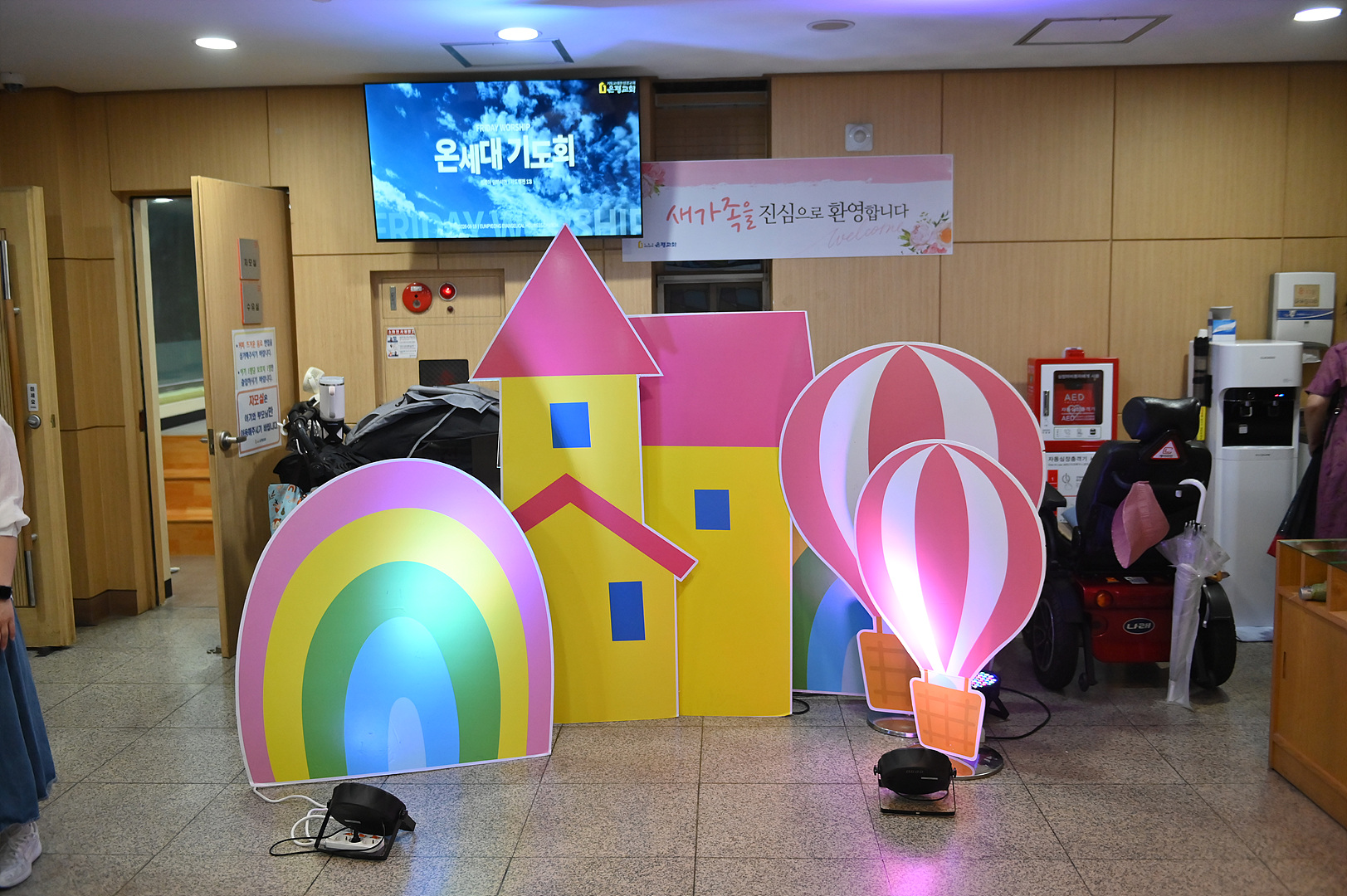 온세기260619_0004.jpg