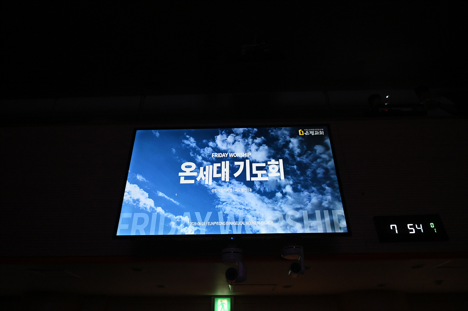 온세기260619_0007.jpg