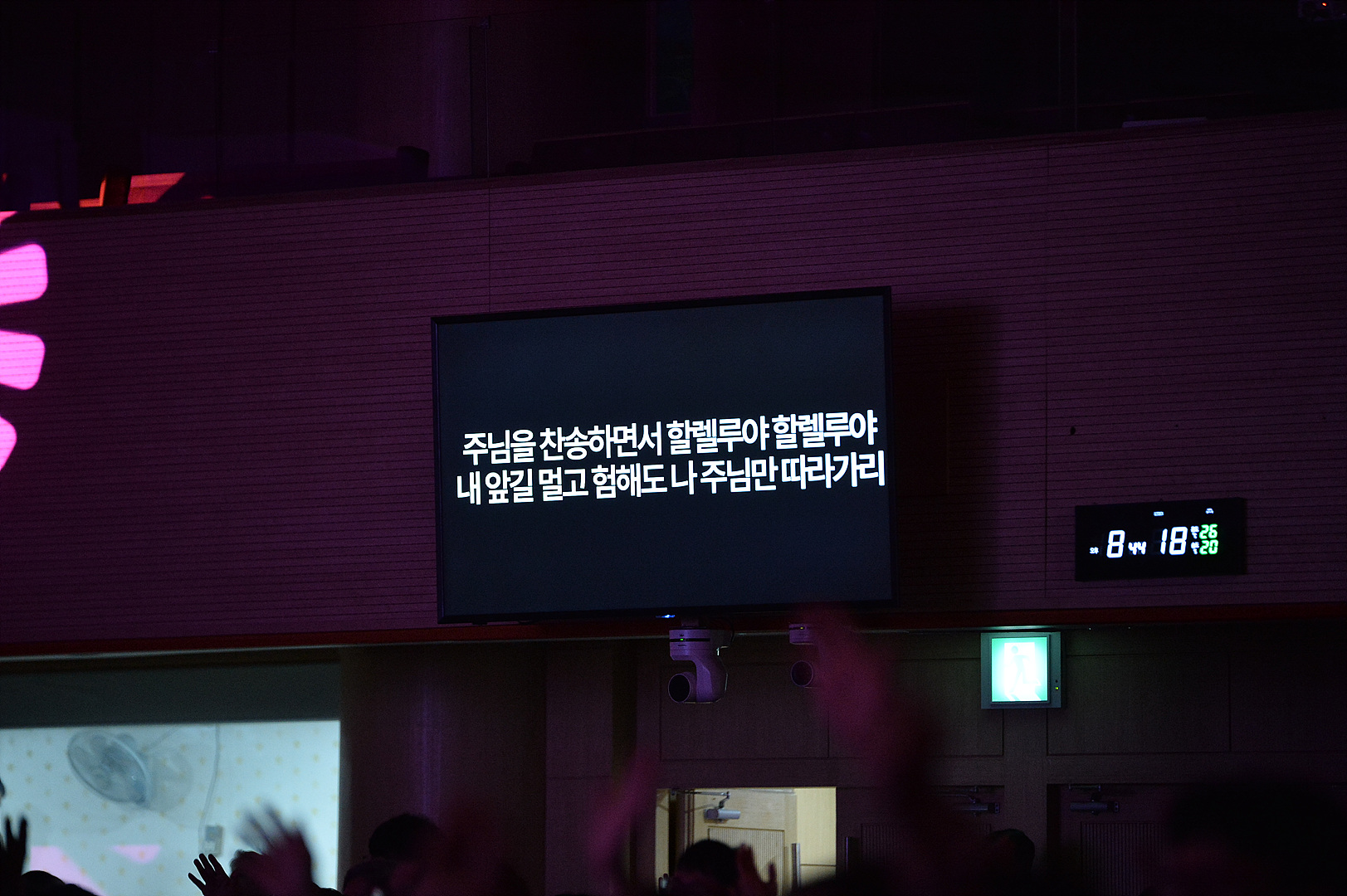 온세기260619_0126.jpg