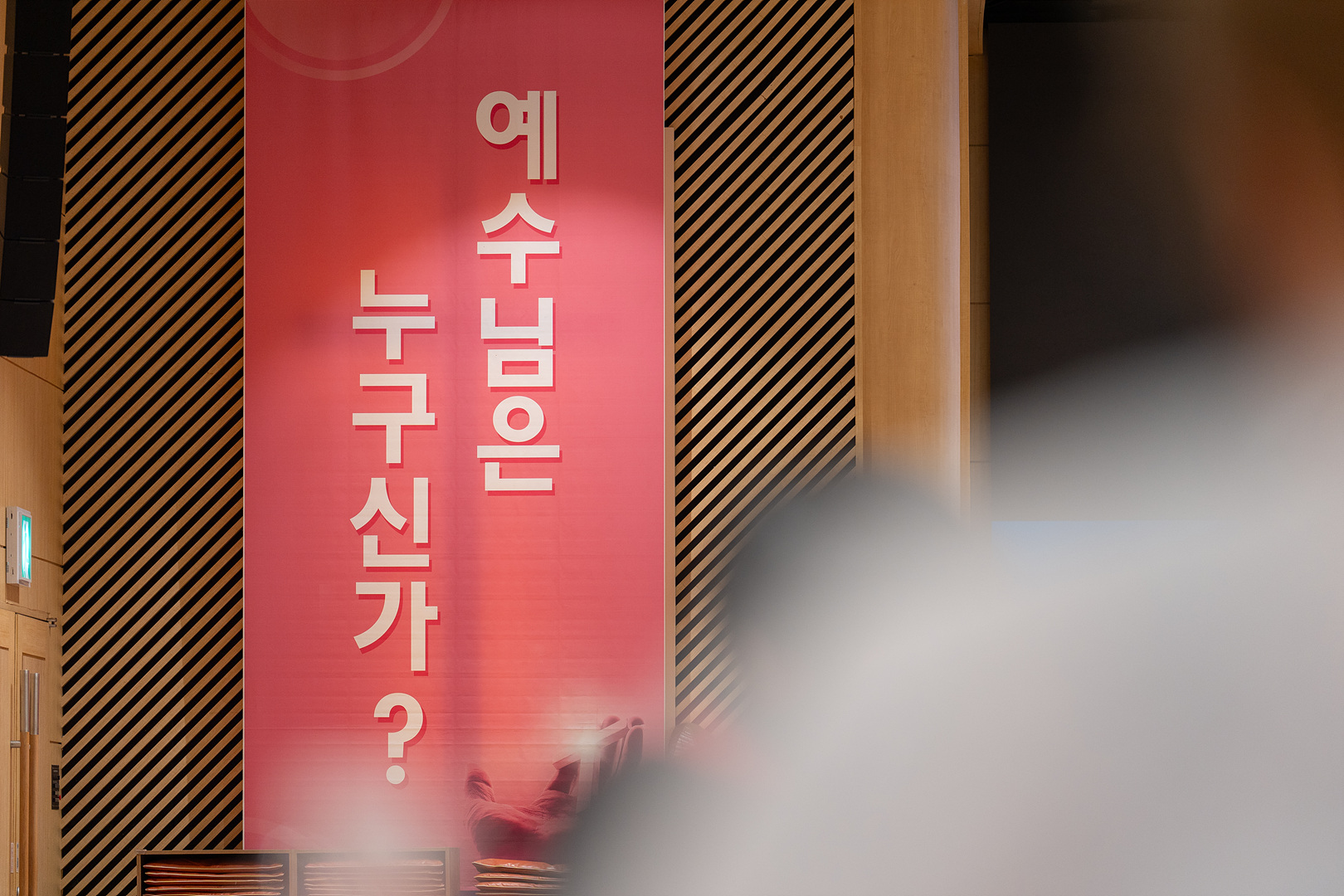 은동14기 1주차_0001.jpg