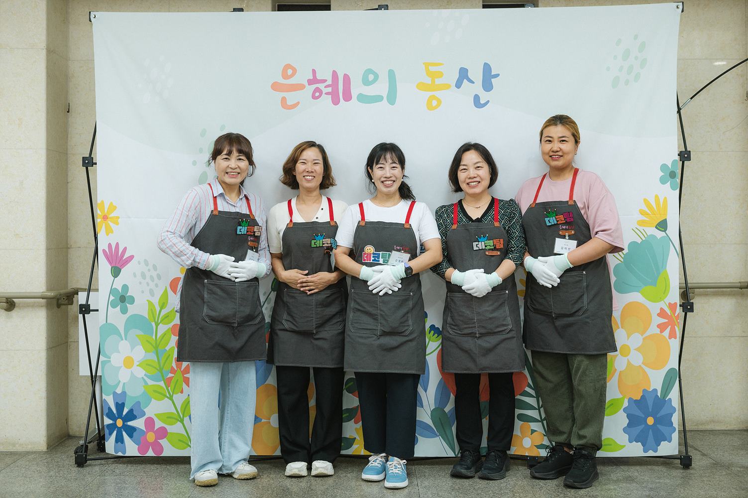 은동11기_4_004.jpg
