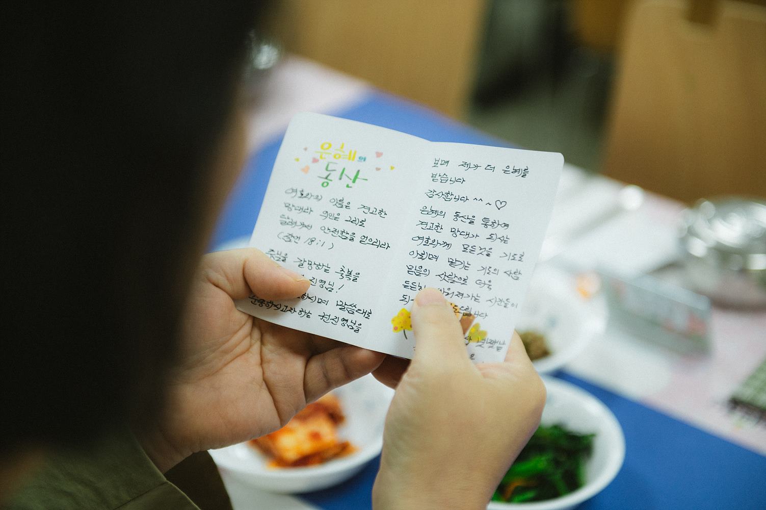 은동11기_4_056.jpg