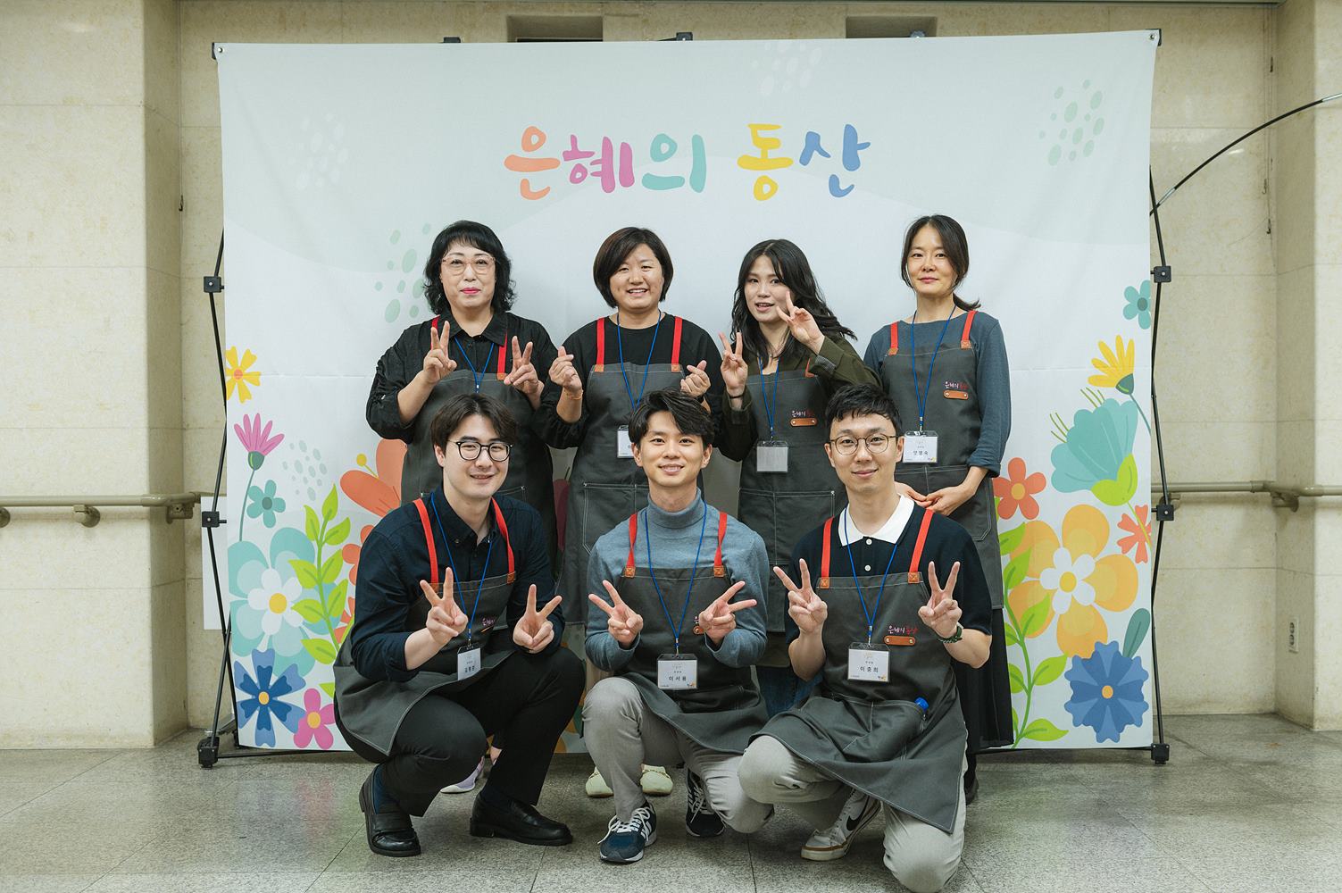 은동11기_4_001.jpg