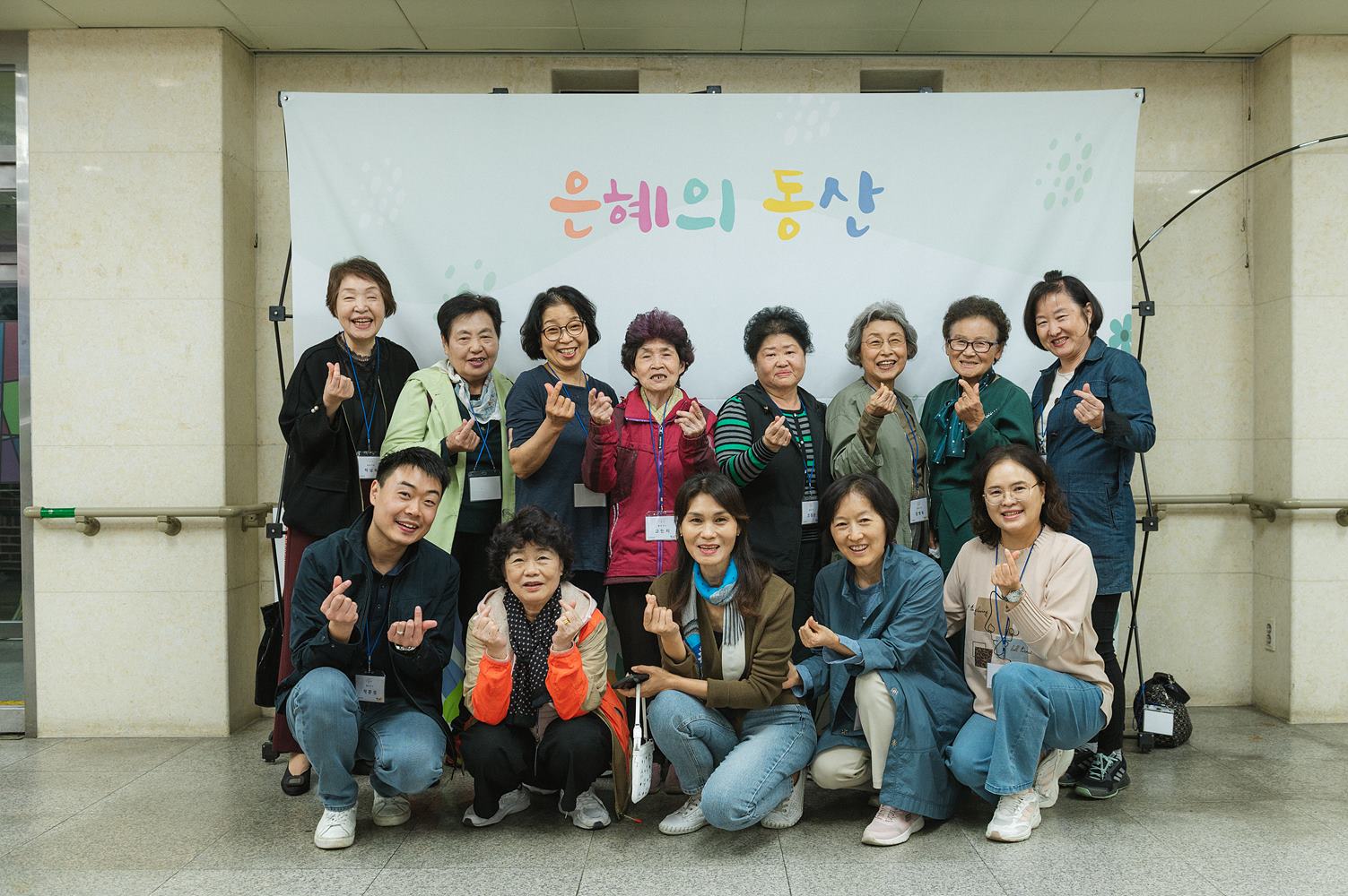 은동11기_4_009.jpg