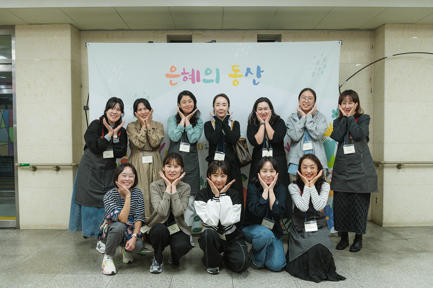 은동11기_4_008.jpg