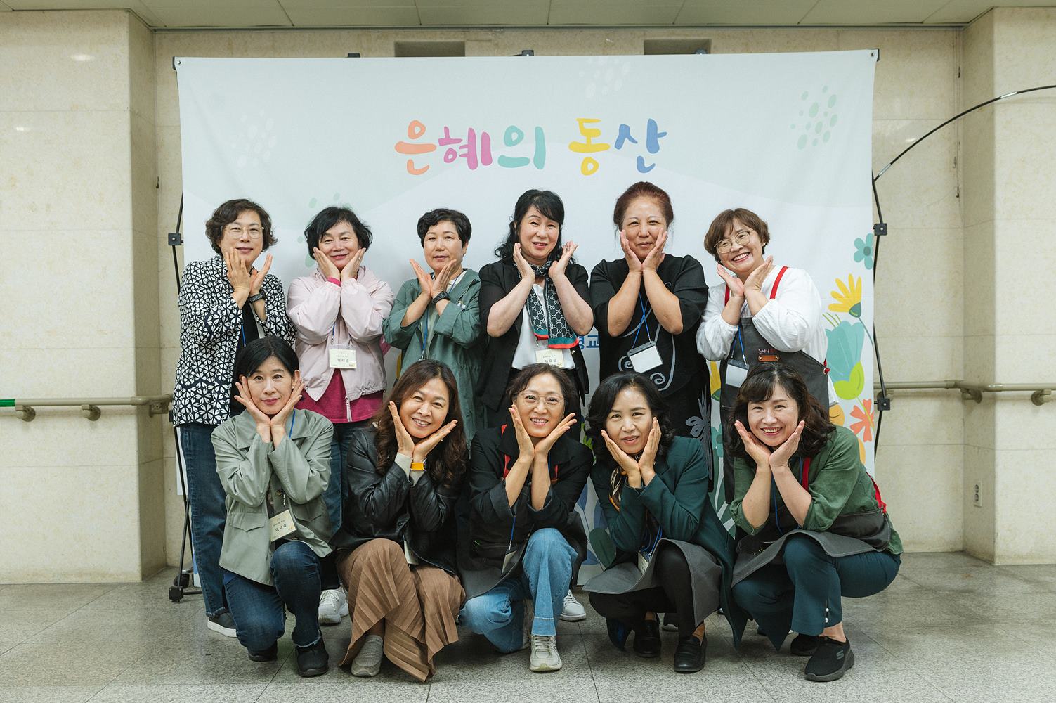 은동11기_4_005.jpg