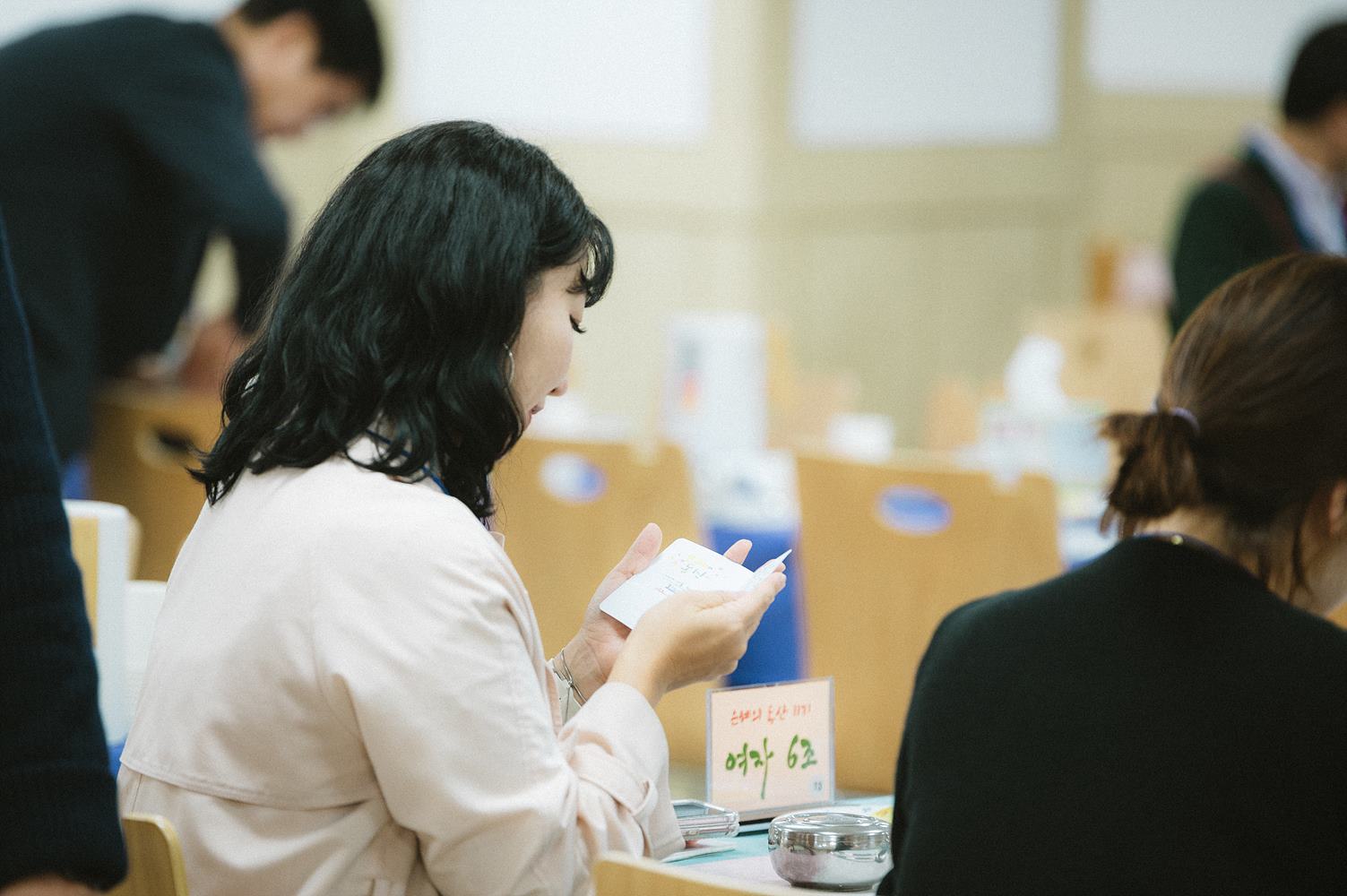 은동11기_4_042.jpg