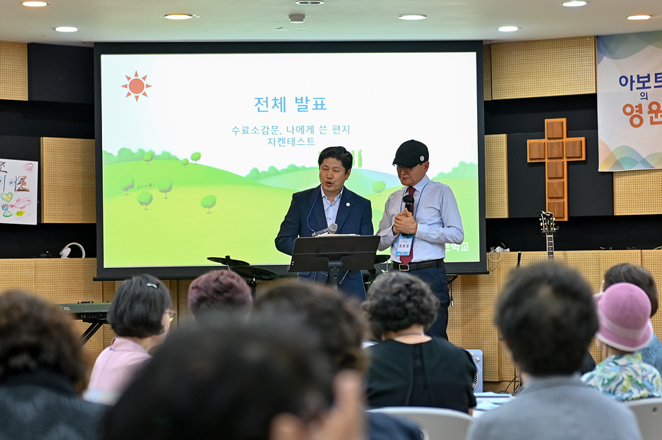 아보토학교4주차_161.jpg