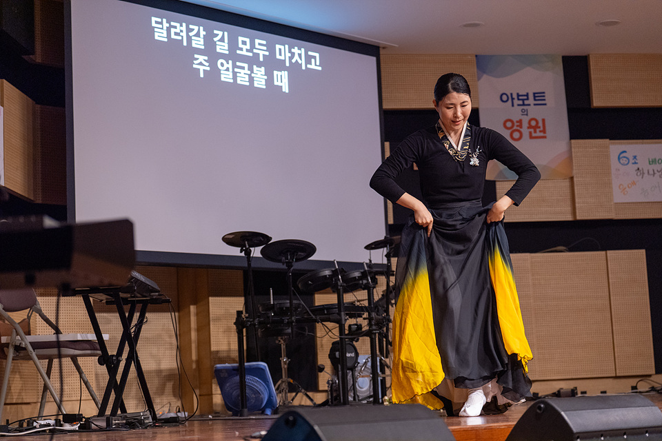 아보토학교4주차_233.jpg