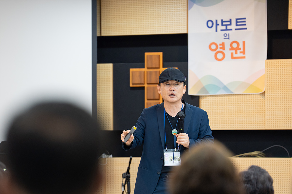 아보토학교4주차_176.jpg