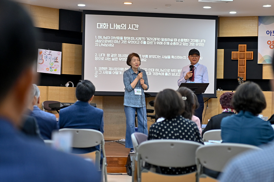 아보토학교4주차_202.jpg
