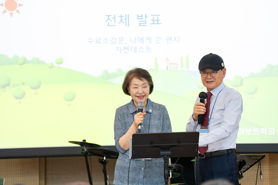 아보토학교4주차_152.jpg