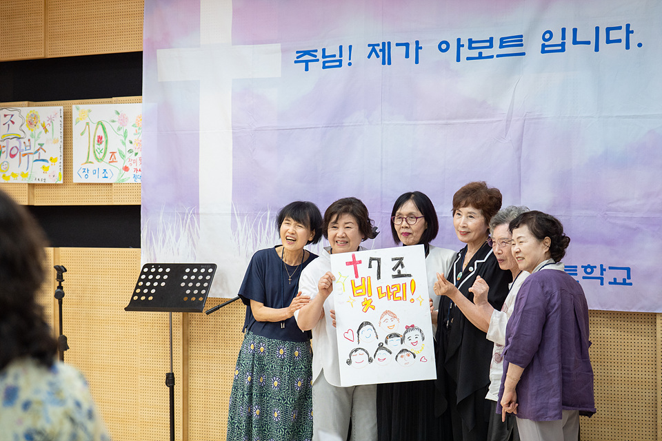 아보토학교4주차_249.jpg