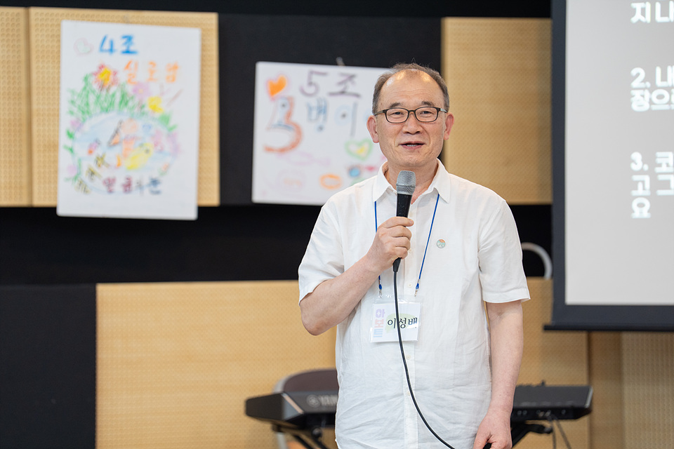 아보토학교4주차_199.jpg