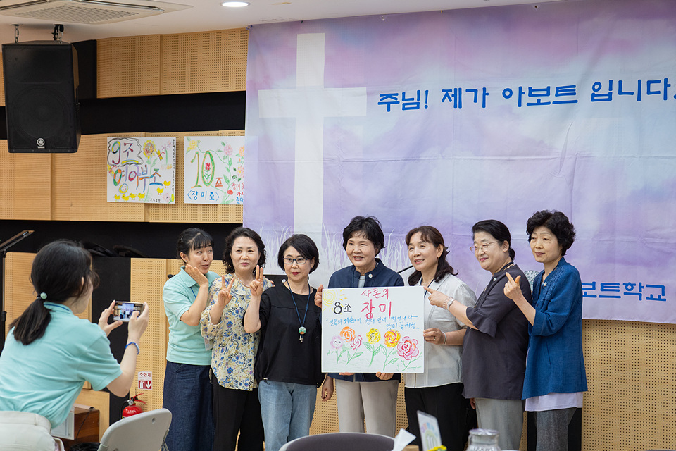 아보토학교4주차_252.jpg