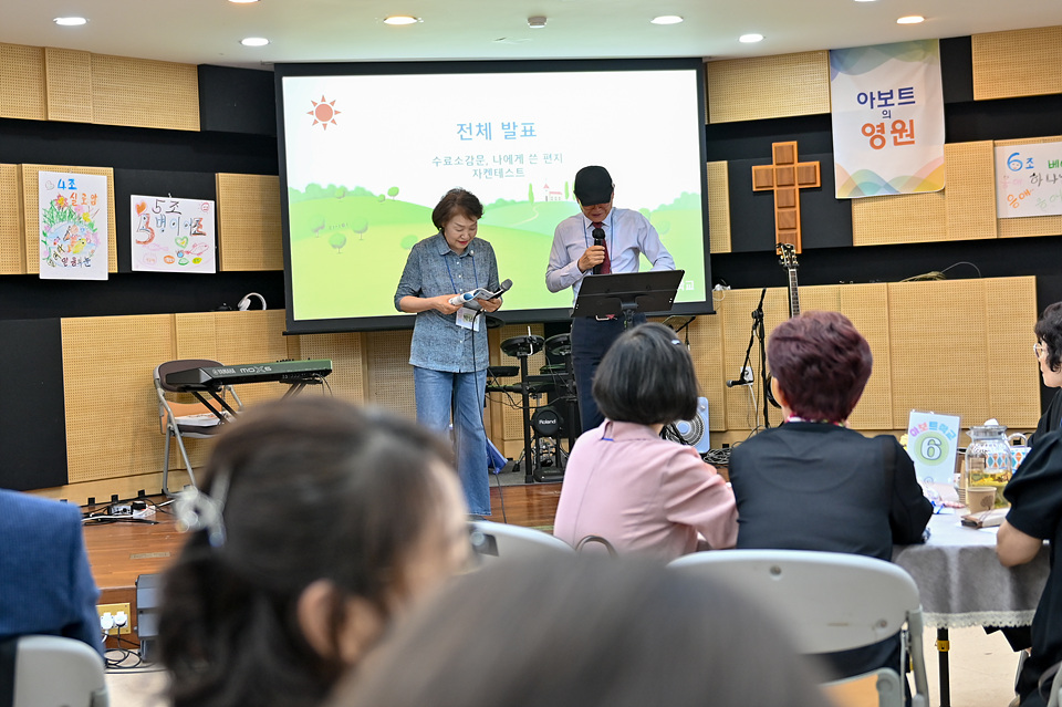 아보토학교4주차_150.jpg