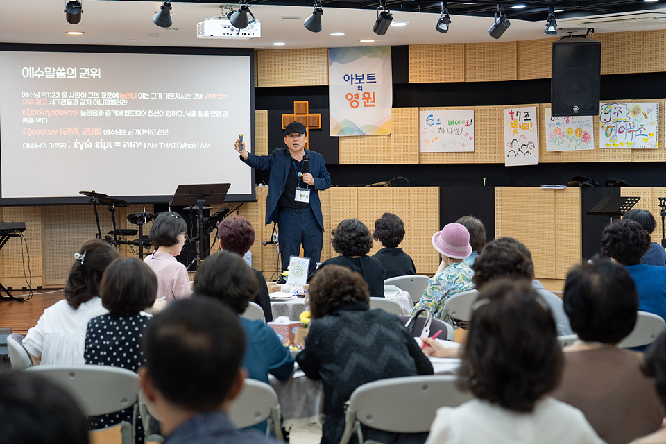 아보토학교4주차_178.jpg