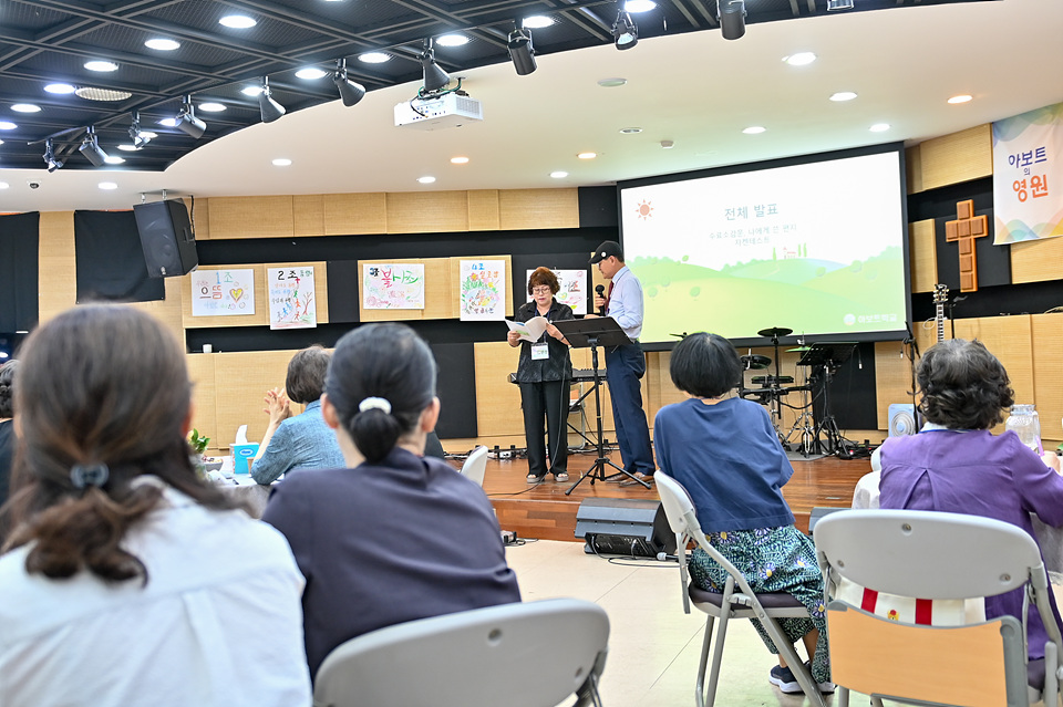 아보토학교4주차_147.jpg