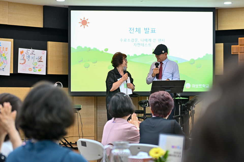 아보토학교4주차_148.jpg